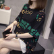 Pier Cardin 2025 Sommer Neues T-Shirt mit Kurzärärmern mit großer Baumwolle für Frauen 200 Jin [Jin ist gleich 0,5 kg] Koreanische Version Fett MM Slimming und modische Bauchbedeckung Top 6630 Green XL 120-140 Jin [Jin gleich 0,5 kg]