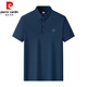 皮尔卡丹（pierre cardin）冰丝短袖T恤男士夏季新款高端翻领商务休闲薄款POLO衫体恤上衣男 天蓝色1 EYY   1421 M 165