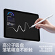 
Flash Magic Capacitive Pen Touch Screen Pen Flat Pen iPad Huawei stylus Xiaomi stylus [Tablet Mobile Phone General] Apple Android Painting Magnetic Double-Head Touch Screen Pen