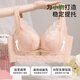 
Tingmei lace adjustable small breasts gathering underwear for women lifting and sagging side breast bra