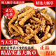 Cordyceps sinensis large broken grass Tibetan area high-quality cordyceps self-eating discount on the same day shipment 2025 head-off cordyceps Tibetan area high-quality large broken grass 20 grams pack