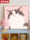 可爱卡通橘猫数字油画diy填充填色画手工丙烯涂色画画定制宠物画 X14715 全套内框材料包20*20cm