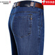 
Jinba Men's Clothing (K-Boxing) Summer Thin Men's Jeans Business Loose Straight-Legging Casual Pants Cotton Jeans Middle-aged Large Size Pants Men 3887 Dark Blue One Size 29