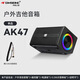 Danish Sheng AK47 outdoor audio Bluetooth portable charging live singing performance karaoke square audio AK47+ wireless microphone portable