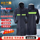 Shangyoubufan raincoat, adult long reflective one-piece raincoat, full body all-in-one anti-storm duty property security factory with brim