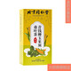 Peking Tongrentang Mais Rasur Maulbeerblatt Tee grüne Geld Willow Pueraria Wurzel Tee Gesundheit Tee 150g/Schachtel