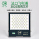 Yaming led floodlight spotlight outdoor waterproof industrial workshop factory outdoor lighting courtyard searchlight IP66 grade 400w white light