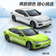 Double Eagle Tesla Cybopeecar Neue Energie Fernbedienung Auto Offroad-LKW-Simulation Auto Model Kinderjunge Spielzeuggeschenk Xiaopeng P7