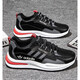 Drei-Blatt Clover Shell Head Marke gebrochene Größe Frühlings- und Sommerschuhe lässige Sportsportschuhe Luftkissen-Resistante nicht rutschige trendige Schuhe 6629 Schwarz Lederoberfläche plus Samt mittlere Top 42 Größe