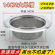 Vinoa filter 14CM sink filter kitchen sink sewer garbage funnel old-fashioned pool anti-blocking artifact thickened and enlarged 14CM large single tank