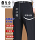 CEO Yageol trousers for men in summer thin middle-aged and elderly casual pants Daddy trousers loose straight high waist men's suit Navy blue 9901 [Summer] Thin style 29 [waist circumference 2 feet 2]