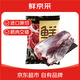 Xianjingcai Original Cut Beef Tendon 4Jin Jin equals 0.5kg Does not contain tendon core Stewed for fitness Jingdong’s own brand True Original Cut