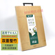 
Double gun (Suncha) Double (Suncha) Double (Suncha) Double cutting board Whole bamboo chopping board cutting board cutter board without paint chopping board rolling noodles Whole bamboo 45*30 ZB1049SZ34504