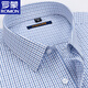 Romon Pure Cotton Plaid Langarmed Hemd für Herrengeschäft Casual Professional Clothing für Frühlings- und Herbst-vielseitiges Bügelhemd für mittlere und junge Menschen 6627 40 empfohlen 130-140jin [Jin gleich 0,5 kg]