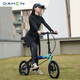 Dahang (Dahon) K3Plus Plegable Bicicleta de 16 pulgadas Brazo de disco de 9 velocidades Ultra-Light Men and Women que viajan al conductor KAA693 Negro y rojo [plegamiento interno] 16 pulgadas de 16 pulgadas