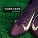Nike (NIKE) Little Plum NIKE Nike Mercurial 16 mid-range high-top TF broken nail football training shoes for adults FQ8333-500 dark purple FQ8333-500 40.5 25.5cm