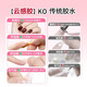 A pomelo solid glue wearable nail glue, nail patch glue, light-free nail patch glue remover set, validity period 26.8