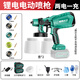 Guaidi 9227 rechargeable lithium battery spray gun, can spray disinfectant, can spray paint, putty, etc. Lithium battery 4AA product 10 battery cells + two electricity and one charging luxury