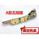 Applicable à la carte d'ordinateur de machine à laver Haier XQB75-M1268 / M1258 / M1269S / M12688 / M125881 Une garantie à cinq boutons pendant deux ans