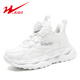 Doppel-Sterne-Kinderschuhe Kinder weiße Turnschuhe weiße Schuhe der weißen Schuhe Frühling und Herbst Sommer atmungsaktiven Studenten Campus Girls 'Schuhe 15247 Weiß (Frühlings- und Herbst-Doppel-Netz) 28 Innere Länge ungefähr 18 cm