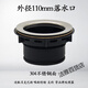 Becbas food waste disposer head drain accessories 110114mm adapted to GE 110 main body + locking ring + gasket