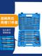 17-piece set of electric hammer drill bits, shovels, and chisels with square handle, four pits, two pits, and two slots, suitable for Bosch electric hammers. 17-piece set of electric hammer drill bits, chisels with round handle, suitable for