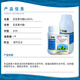 Lanyue Lanyue Benfu 0.004% brassinolide cabbage growth regulator 10ml 1L