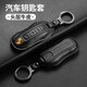 Yechi 2024 Новый Porsche Leather Key Shell 911 Cayenne Tayan Paramela macan718 Ключе