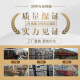 博典新三层实木复合地板家用 ENF级环保地热地暖防水耐磨木地板18MM厚 ENF9902 18mm厚