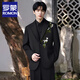 Romon (Romon) Nouvel engagement chinois Vêtements pour hommes Zhongshan Men's Suit set Cold de support haut de gamme Blazer Groom Robe Chine