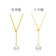 Yadige 18k gold clavicle chain Akoya seawater pearl Y-shaped necklace freshwater pendant single adjustable Aurora freshwater cross chain (preferred texture) 9-9.5mm45cm