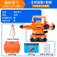 XMSJ1583 people praised Beijing Bofei level instrument full set of 38 times construction site measurement instrument high-precision fully automatic construction 30 times host + aluminum tripod