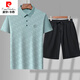 皮尔卡丹（pierre cardin）冰丝提花翻领短袖t恤套装2025夏季新款透气polo衫两件套 短裤套装9902橙色 XL 175建议135-150斤