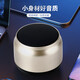 Wireless bluetooth speaker outdoor portable mini small audio desktop car subwoofer high volume high definition sound quality champagne gold super bass + long battery life