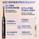 飞利浦（PHILIPS）【肖战同款】电动牙刷钻石7系护龈刷 生日七夕情人节礼物 成人情侣款送男生/女友 HX3792/02锻光粉