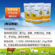 Veterinary pig, cattle and sheep breeding fertilizer core material compound premixed feed additive to improve drinking water mix 500g/bag 2 bags
