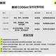 酷骑（COOGHI）儿童平衡车1-3-6岁酷奇滑步车小童宝宝滑行车自行车周岁礼物S3 【品牌金榜】 酷骑绿 -橡塑轮 S3