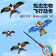 Excellent et intéressant cerf-volant dynamique pour enfants, brise, facile à voler, mini-canne à pêche portable, papillon d'hirondelle, nezha, cadeau du 1er juin 61, kite de pêche à la hirondelle dynamique [avec canne à pêche anti-glissement]