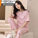 
Modal 100% pure cotton pajamas for women in spring and summer short-sleeved trousers casual loose women Korean style home clothes for autumn wear suit T-9721 (short-sleeved trousers) M (85-105Jin [Jin equals 0.5 kg])