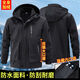 Fhhuabd Winter Plus Fleece Chaqueta engrosada Juego de hombres a prueba de agua a prueba de viento de los hombres Traje de montañismo al aire libre para el alerta de la chaqueta caliente fría 9920 Juego de vellón verde [impermeable] 3xl 185 Tamaño [160-180Jin [Jin iguala 0.5 kg]]