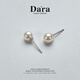 Dara Sakura Pink 925 Silver Freshwater Pearl Earrings Women's Earrings Simple and Versatile Birthday Gift for Girlfriend and Wife Practical Gift