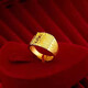 Vietnamese sand gold ring for men with open opening, classic and domineering ring with the word 