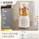 Midea Government Subsidy Juicing and Cooking Machine Juicing Cup Multifunctional and Easy to Clean Household Small Blender Rice Paste Juicer Machine Baby Food Complementary Machine MJ-WBL2507B
