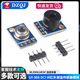 GY-906 MLX90614ESF BAA DCC DCI IR infrared temperature sensor module temperature collector GY-906 BAA sensor non-soldering pin header (1 piece)