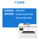 Applicable to HP 9110 9120 9130 9720 9730 Printer Ink Supply Cartridge 937 938 Ink Supply Cartridge 938 Continuous Ink Supply Cartridge Dye White