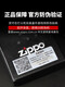Zippo Edge plus léger authentique, des fleurs de cerisier étoilées, un homme authentique original officiel, une femme de vent créative, des fleurs de cerisier du ciel entier-A (la machine autonome ne contient pas d'huile) -Dy9902cyy