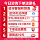 海康威视旗下萤石摄像头家用室外防水无线wifi双摄3K双目AI手机远程监控器 睛小豆【500万+500万】人车检测 摄像机+128G【推荐】