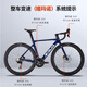 Sava Sava Aurora A7L Carbon Fiber Road Bike Shimano R7100 Velocidad de 24 velocidad Presión de aceite Disco de disco ultra ligero Carreras blancas [R7120-R7170 Pure Oil Disc] 44xs [recomendado 155 cm-165 cm]