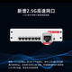 Huasan AC1109L-P-U A1105-P-U MC102-G 8-Port Gigabit AC POE-Controller AC1109L-P-U1 2.5G Netzwerk Port Wan