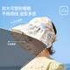 Lemonkid柠檬宝宝儿童防晒帽2025新款女童贝壳帽防紫外线沙滩宝宝遮阳帽 满山兰花米 均码 建议头围：48-52cm